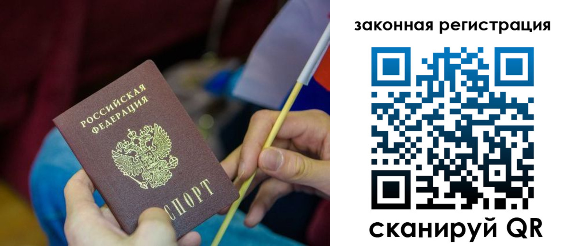 найти адрес прописки в Красноармейске